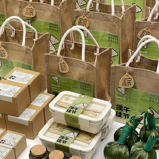 【端午好礼】端午节礼盒实用手提礼袋公司节日礼品包送朋友客户创意伴手礼礼物。ry 商品图0