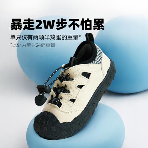 TOPSTAR软底儿童网眼透气凉鞋百搭休闲凉鞋包头户外儿童鞋7017 商品图2