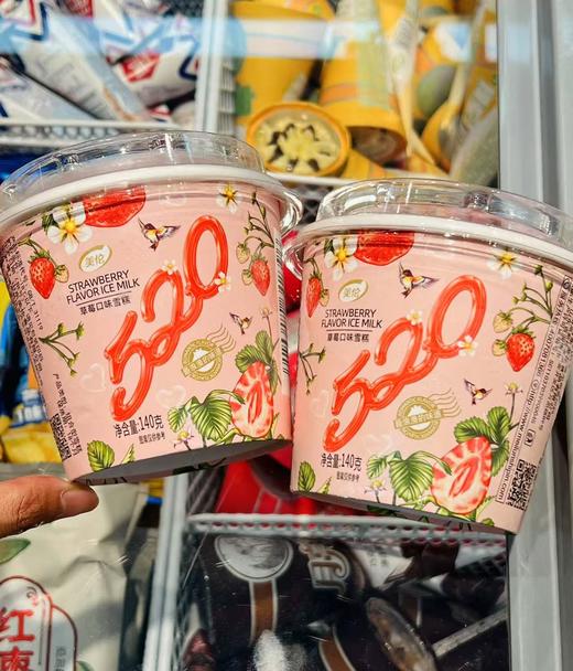 美伦—520草莓 商品图0