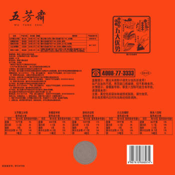 五芳斋五芳素养礼袋粽1000克 10粽5口味素粽 老字号 嘉兴特产 商品图3