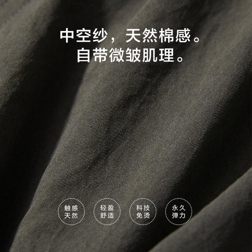 棉仓353818008-宽松版肌理中空纱休闲短裤 商品图2