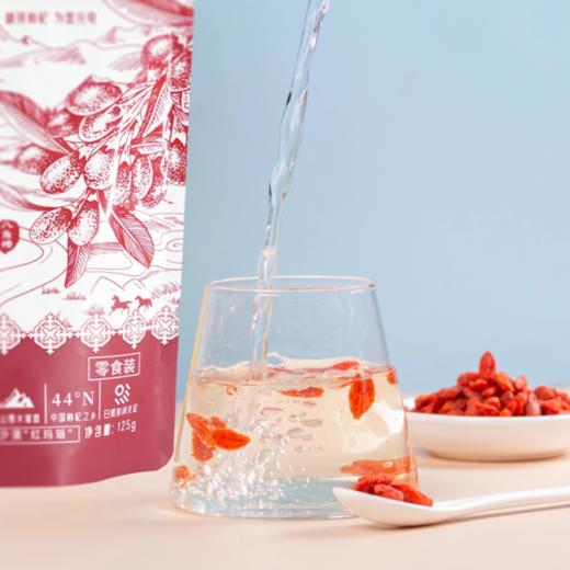 精河枸杞·精河枸杞干果125g*2袋  可以嚼着吃的好枸杞 商品图4