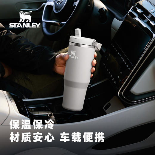 Stanley 拎拎杯 巨无霸杯子 折叠吸管杯保温保冷大容量高颜值男女水杯子 商品图3