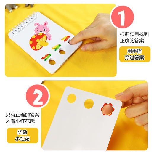 手指动动洞2-3岁3-4岁4-5岁2册套装洞洞书0-3岁婴儿早教书宝宝书籍1-2-3岁撕不烂翻翻书幼儿绘本婴儿手指洞洞书儿童益智启蒙认知卡读物正版 商品图2