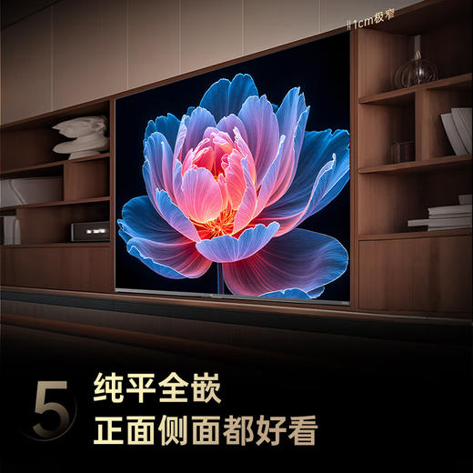 长虹电视85X90H 85英寸MiniLED 4K家庭观影K歌王液晶平板电视机 一级能效 家电以旧换新 商品图5