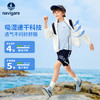 【纳维凯尔】【UPF50+凉感驱蚊】【120-165】Navigare意大利小帆船男童轻薄外套防晒衣 商品缩略图2