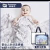 Domiamia的婴儿夏凉被..大人小孩都OK 商品缩略图1