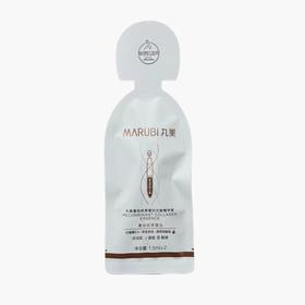 【赠品勿拍】丸美次抛精华液1.5ml*2支 【13031196】