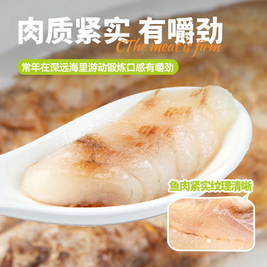 三都港南美黄鱼鲞1.2kg(内含4条) 非养殖速冻锁鲜三去黄花鱼免处理海鲜 商品图4