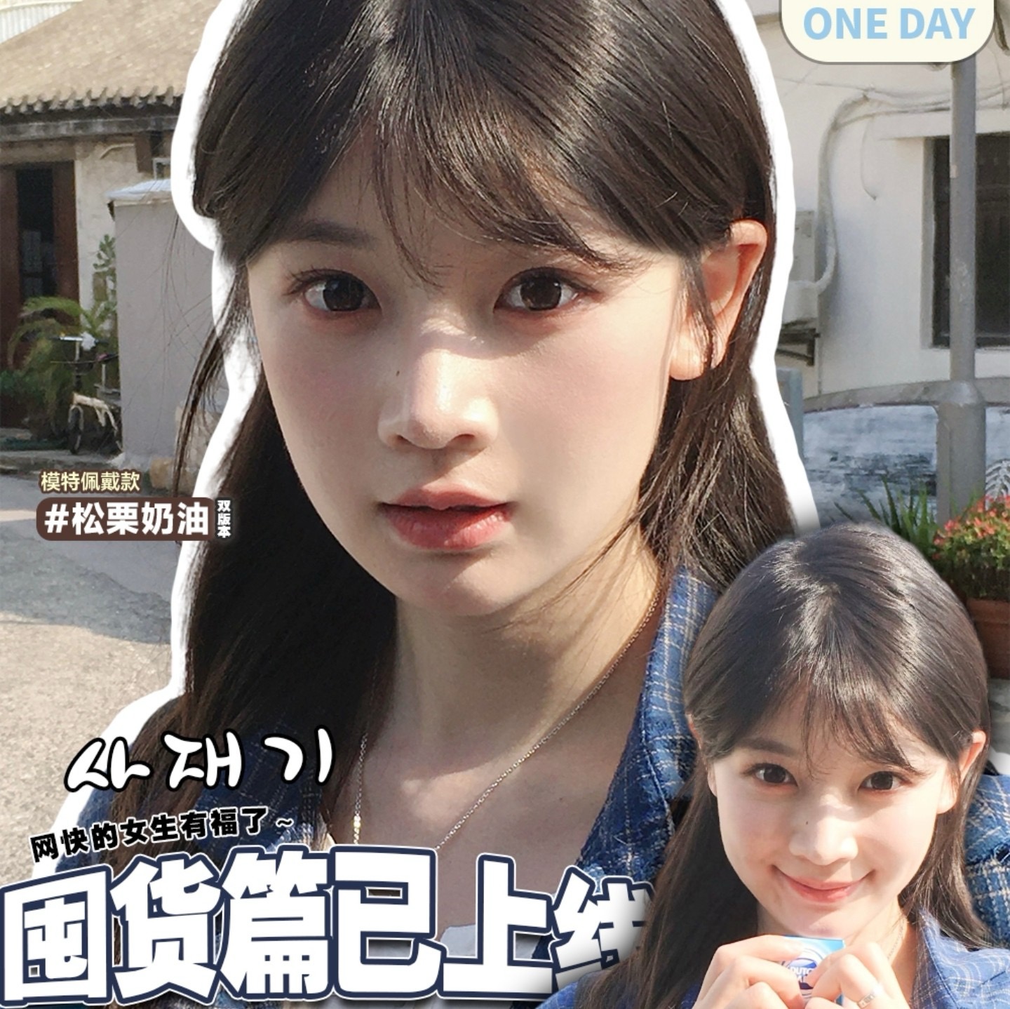 [韩国美瞳] Fairycon正品日抛比喻温柔心动冒险松栗奶油纯欲甜美复古美瞳10片