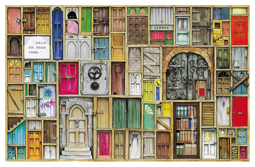 幻想哲理大师科林·汤普森 系列：《长生不老秘诀》《家的图画》《天堂花园》《坠落凡间的天使》《寻找亚特兰蒂斯》《最后的炼金师》6册 长江少儿 商品图4