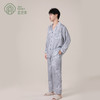 宜色家睡衣女2025新款春夏新中式莱赛尔凉爽轻奢七分袖家居服套装（玉精天丝套装）  -H723 商品缩略图4
