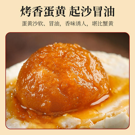 丁山河 红树林海咸鸭蛋65克×18枚 商品图4