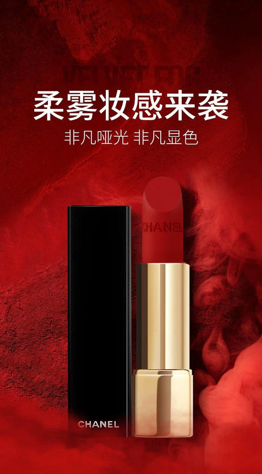 【品牌授权】CHANEL香奈儿#5五号浓香水口红礼盒套装节日礼物送礼 情人节礼物 520礼物 送闺蜜 商品图2