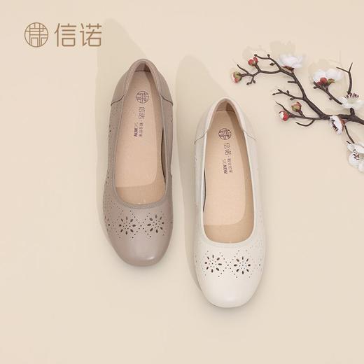 信诺头层牛皮单鞋女2025夏粗跟软底透气凉鞋镂空真皮妈妈鞋一脚蹬\\Server\e\25年所有款\25L\润雪\冬冬\4.18第二批\5C1607-11 商品图8