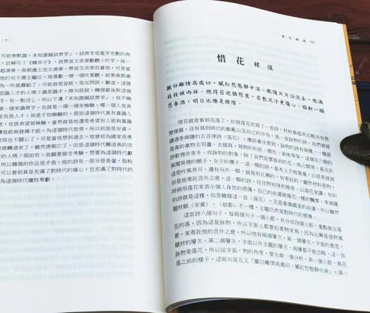 《杜甫古体诗选讲》，陈文华著，18开平装，一函二册，学生书局2021年5月初版。售价248元。

《唐人近体诗选讲》（上下册，一函装），陈文华著，18开，平装，学生书局2024.07初版。售价228元 商品图12