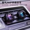 汽车出风口香水2025新款车载香薰车用高级香氛车内持久留香空调 商品缩略图4