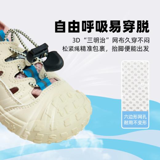 TOPSTAR软底儿童网眼透气凉鞋百搭休闲凉鞋包头户外儿童鞋7017 商品图1