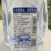 百岁山饮用矿泉水 4.5L/桶 商品缩略图2