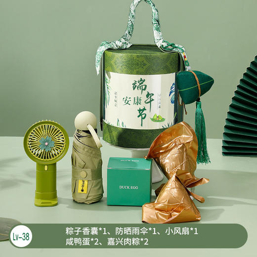 【端午好礼！】伴手礼实用商务礼品礼盒套装开业活动送员工客户粽子随手礼。ry 商品图7