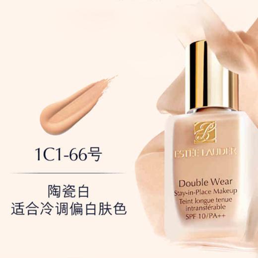 【全球购】 Estee Lauder/雅诗兰黛DW粉底液30ML 商品图4