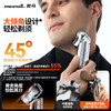 昔马（SMASMALL）电动剃须刀小金刚三头男士刮胡刀悬浮刀头全身水洗便携送老公男友情人节礼物 送礼佳品 商品缩略图2