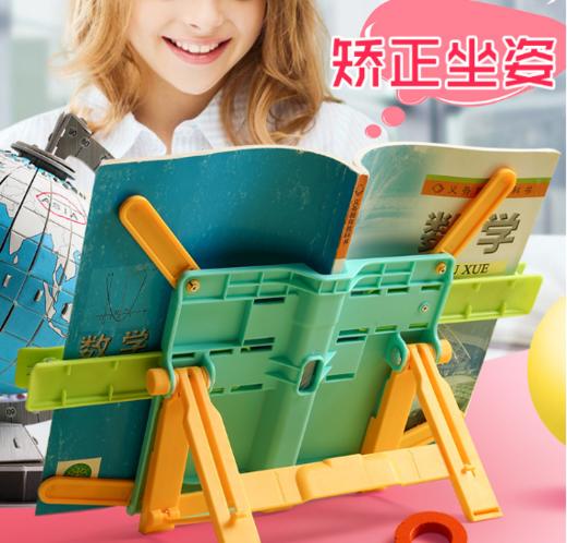贝登诗 好姿视多功能折叠阅读架 商品图1