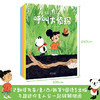 暖房子游乐园·菜园里的小小人（全4册） 商品缩略图1