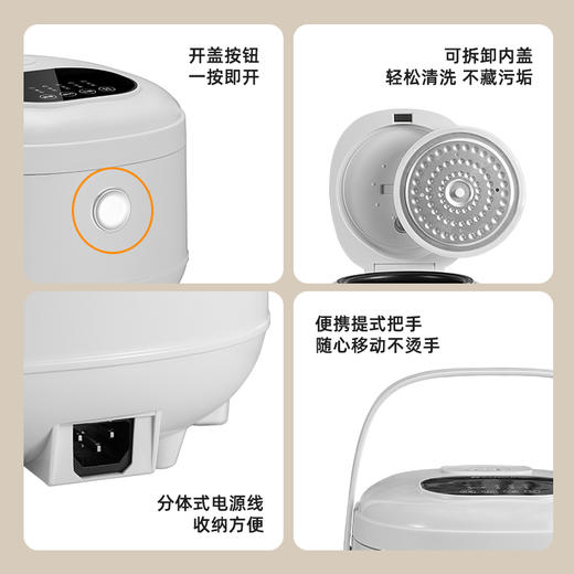 山水（SANSUI）3L智能电饭煲（铝胆）SF-F30E2 商品图4