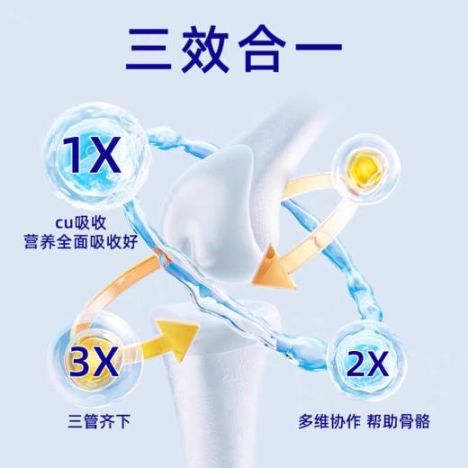 澳洲EZZ成长胶囊二代成长丸赖氨酸儿童学生青少年补高钙镁锌60粒 商品图2