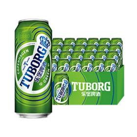 乐堡啤酒 ≥3.1度 3罐*500ml/组