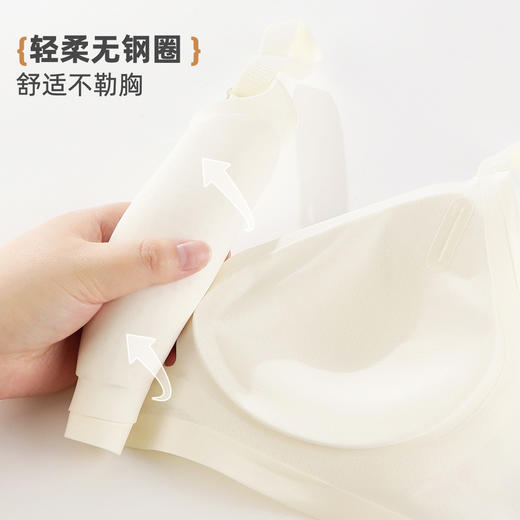 雅黛俪内衣女超薄夏季超薄文胸小胸聚拢显大无痕美背胸罩 商品图6