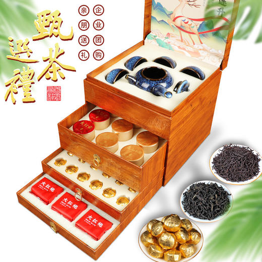 武夷山 大红袍 高端茶叶礼盒 二款礼盒任选 商品图3