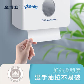 舒洁擦手纸批发200抽/包纸巾抽纸卫生纸餐巾纸抽商用面巾纸吸水纸厕纸 /家庭清洁/纸品 /清洁纸品 /抽纸 商品图4