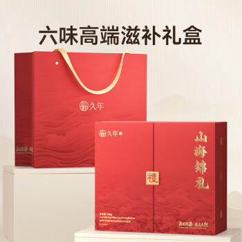 久年山海锦礼408g 海参鲍鱼元贝六拼组合干货礼盒 节日送礼源头直发 /粮油调味 /南北干货 /干海参 商品图3