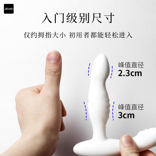 JEUSN前高棒扣动前列腺按摩器男用后庭肛门 商品图2