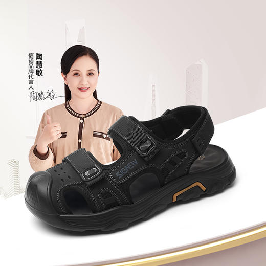 信诺男士真皮凉鞋2025新款夏季休闲外穿包头软底沙滩鞋中年爸爸鞋N5L115-37 商品图0