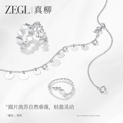 ZEGL粼光系列小银圆片项链气质个性锁骨链小众配饰品女款闪亮颈链 商品图3