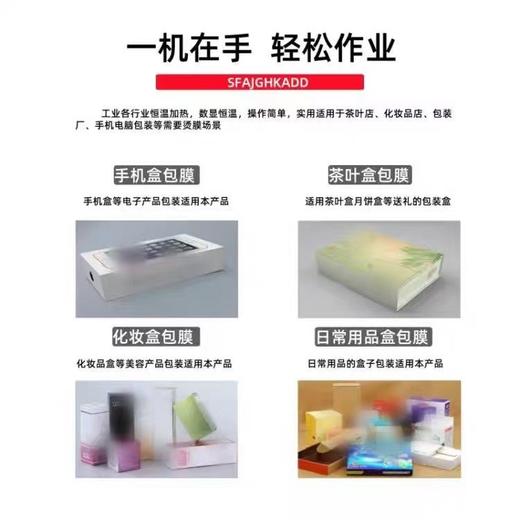 迷你烫模机.加温快.操作简单.98元1台.保修1年 商品图2