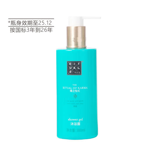 【清仓好价】荷兰RITUALS圣洁莲花沐浴露300ml（瓶身效期至25.12，按国标3年到26年） 商品图4