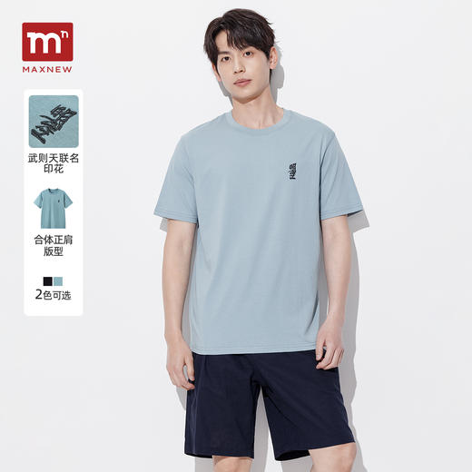 【T恤】短袖T恤 1P2111244 商品图0