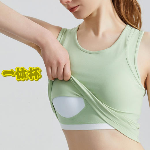 【严选】高效抑菌一体杯宽肩带高强度工字背心WMBX-5020 商品图1