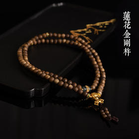 莲花金刚杵6mm-108粒
