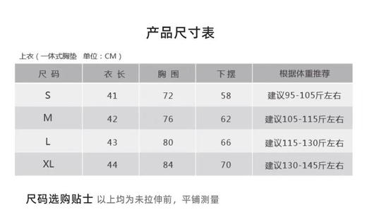 壁虎瑜伽【2409SY309灰湖蓝墨韵莲心】美背亲肤两件套（一体式胸垫）【3天发货】 商品图3