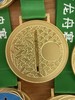 金属奖牌龙舟赛舟活动奖牌挂牌可活动 商品缩略图3