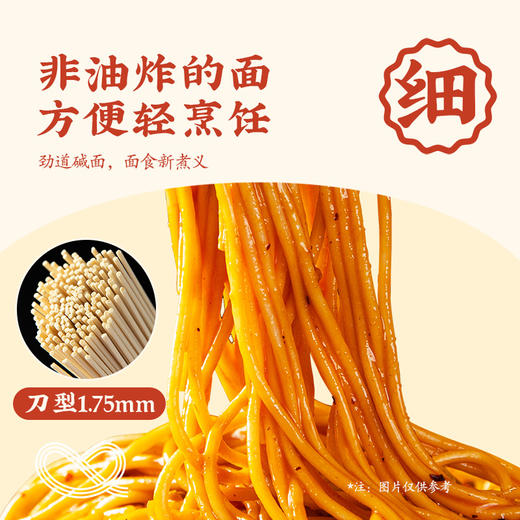 想念热干面(盒装)342g 商品图3