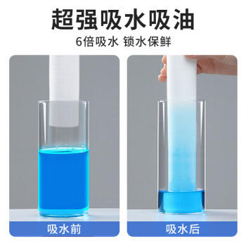 蓝赛斯厨房生鲜吸水纸牛排三文鱼刺身鱼生专用纸 25*34cm*100片*2包 /家庭清洁/纸品 /清洁纸品 /厨房纸巾 商品图5