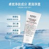 严选 | KIEHL'S 科颜氏高保湿洁面啫喱洗面奶150ml 温和清洁 滋养修护 商品缩略图1