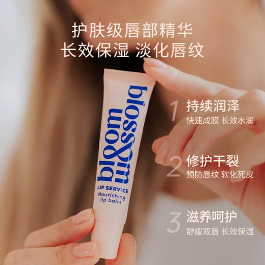 保税直发 Bloom and Blossom 多效修护舒缓保湿霜 50mL+哑光滋养保湿润唇膏 15mL 商品图1