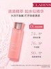 娇韵诗Clarins 精华水 200ml 商品缩略图0